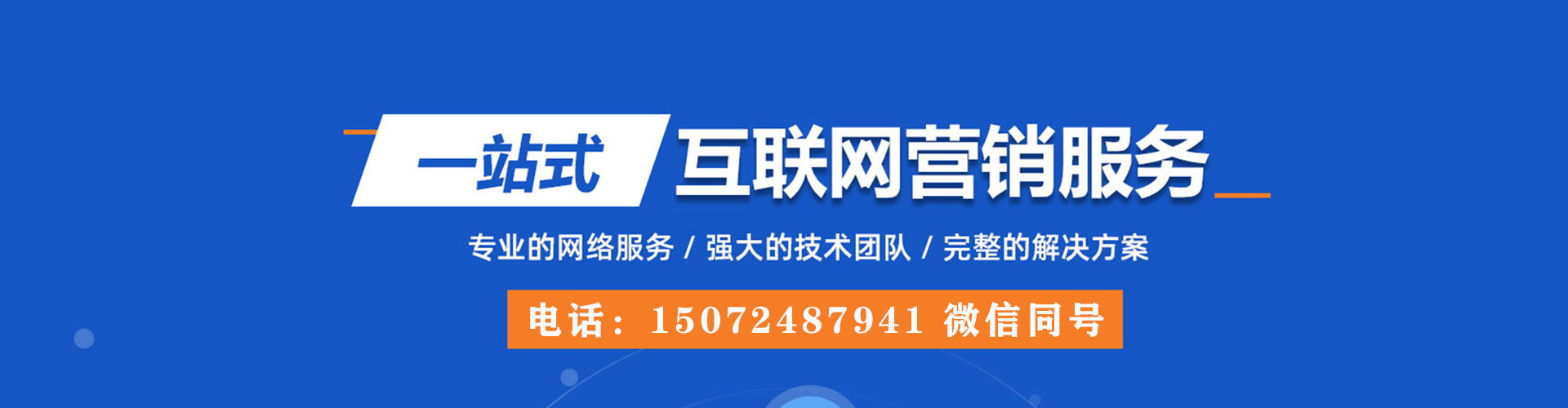 元宝竞价代运营